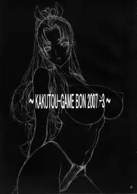 (C73) [P-collection (nori-haru)] Tou San ~KAKUTOU-GAME BON 2007-3~ (King of Fighters) [Chinese] [黑条汉化]