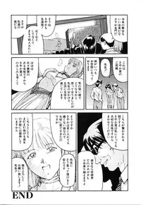 [Matsusaka Takeshi] Honban Inkou Shidou