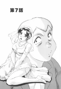 [Takebayashi Takeshi] Doukyonin ni Onegai!