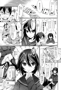 [Tsuzuri] little strange lovers