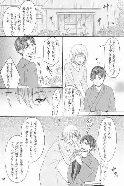 Bokutachi no Koibito ni natte Itoko x Ninaku natta Futago x Futago