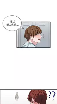 中文韩漫 奴家思想 Ch.0-15 [Chinese]