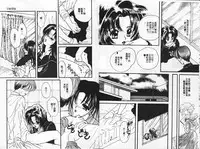 [Shimao Kazu] Kanjite Koi no Dorei [Chinese]