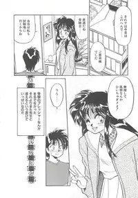 [Oshino Shinobu] SINGLE・MISTRESS