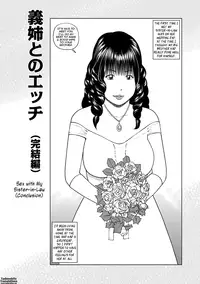 [Kuroki Hidehiko] 36-Year-Old Randy Mature Wife Ch. 1-7 [English] {Tadanohito}