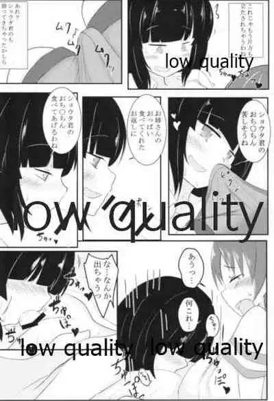 声以外のお仕事も