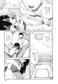 [Shimataka] Sounyuu Girl