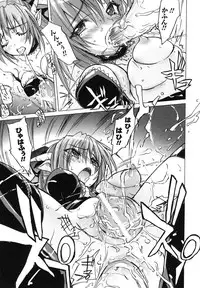 Ma ga Ochiru Yoru Anthology 1