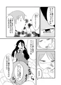 [Setouchi Pharm (Setouchi)] Mon Musu Quest! Beyond The End 5 (Monster Girl Quest!) [Digital]