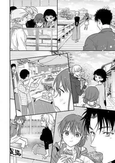 [Na mo naki] Ore ga on'na ni shite yaru yo ~ toshiue kareshi wa, ueteōkami ni naru?~ | 让我将你变成女人吧～年上男友，化身饥渴大野狼？～ 1-10 [Chinese] [莉赛特汉化组]