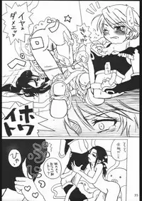 (C67) [Kobiran House] Nantai Kansoku (Pretty Cure)