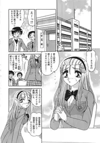 [Harukaze Saki] Nyoin Kokuin
