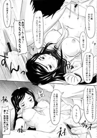 [Anthology] MOMOPAN 13 [Sailor Fuku Roshutsu Shuuchi Play]