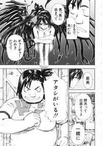 [Seto Yuuki] Allargando