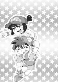 [Puchi-ya (Hoshino Fuuta)] Pichikone (Bakusou Kyoudai Lets & Go!!) [Digital]