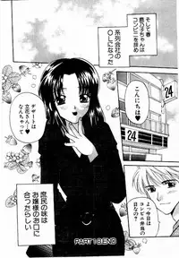 [BAKEDANUKI] HONEY PIE