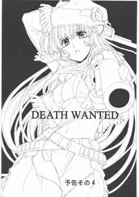 (C82) [BOKU.4SAI (Makita Yoshinobu)] THE WEST