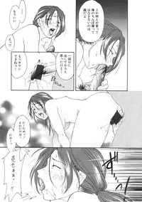 [Anthology] Kinbo Inkan III