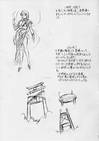 [Busou Megami (Kannaduki Kanna)] AI&MAI III (Injuu Seisen Twin Angels)