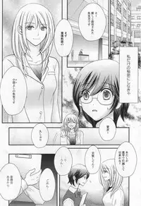 [Anthology] L -Ladies & Girls Love- 05