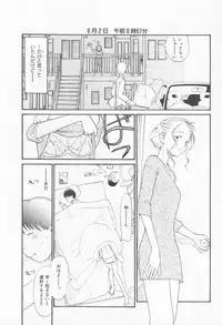 [Youkihi] Naikou Eros 4