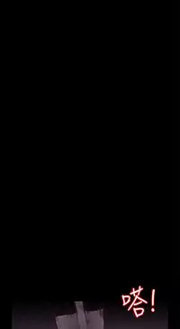 Puppet Mary 傀儡玛莉ch.1 (chinese)