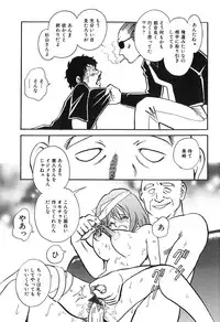 [Keno Yantarou] Meido Gokko