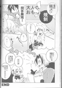 [HONEY★BUNNY (Various)] Neuyako 18 kin kikaku hon neuyako JUICY! (Majin Tantei Nougami Neuro)