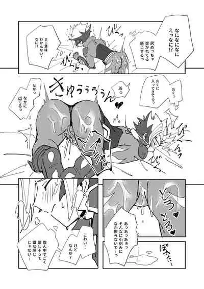 [Burning Strike (Tenbi)] Homura Takeru wa 