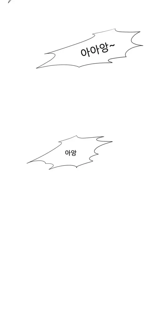 Dangerous Audition Ch.1-13