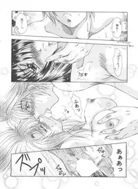 [Anthology] Girl's Parade 99 Cut 12 (Various)