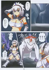 (C77) [An-Arc (Hamo)] Kirin no Hanshokuki Soushuuhen+ (Monster Hunter)