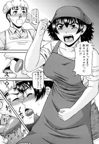 [Narushima Godou] Orgasmus Addiction