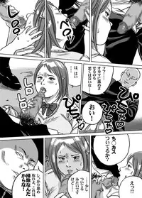 Tokoroten f - NewHalf JK Akiho-chan no Junan Seikatsu Dai 3-wa