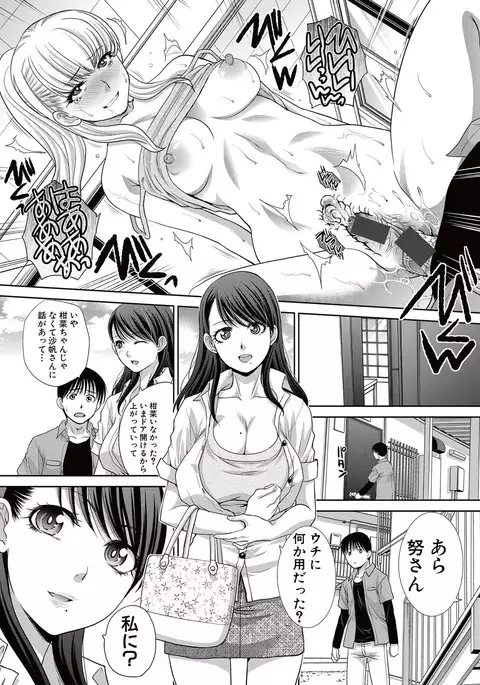 COMIC Shingeki 2017-05