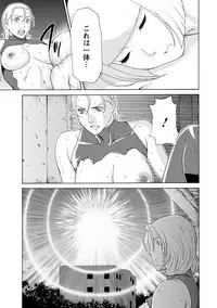 [Takasugi Kou] Lady Floral [Digital]