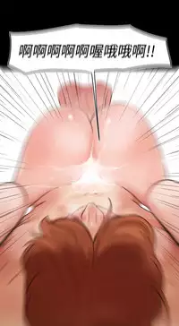 Desire King (慾求王) Ch.1-4 (chinese)