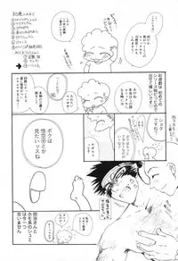 [Suzuki Mira] Lolita Saiyuuki MIRAcle Collection Inishie Hen