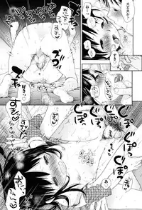 [Okada Kou] Sukide Sukide, Sukide