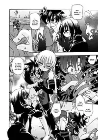 [Uchoten] Night Flight [English] {Hataraki Bachi Translations} [Decensored]