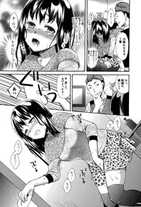 Comic Toutetsu 2015-06 Vol. 5