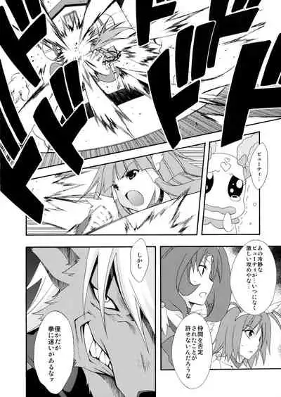 SMILES AND TEARS Vol. 01