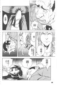 [U-Jin] Bokinbako 2 [Chinese]