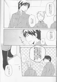 [303]kira kira miracle[fullmetal alchemist]rescan