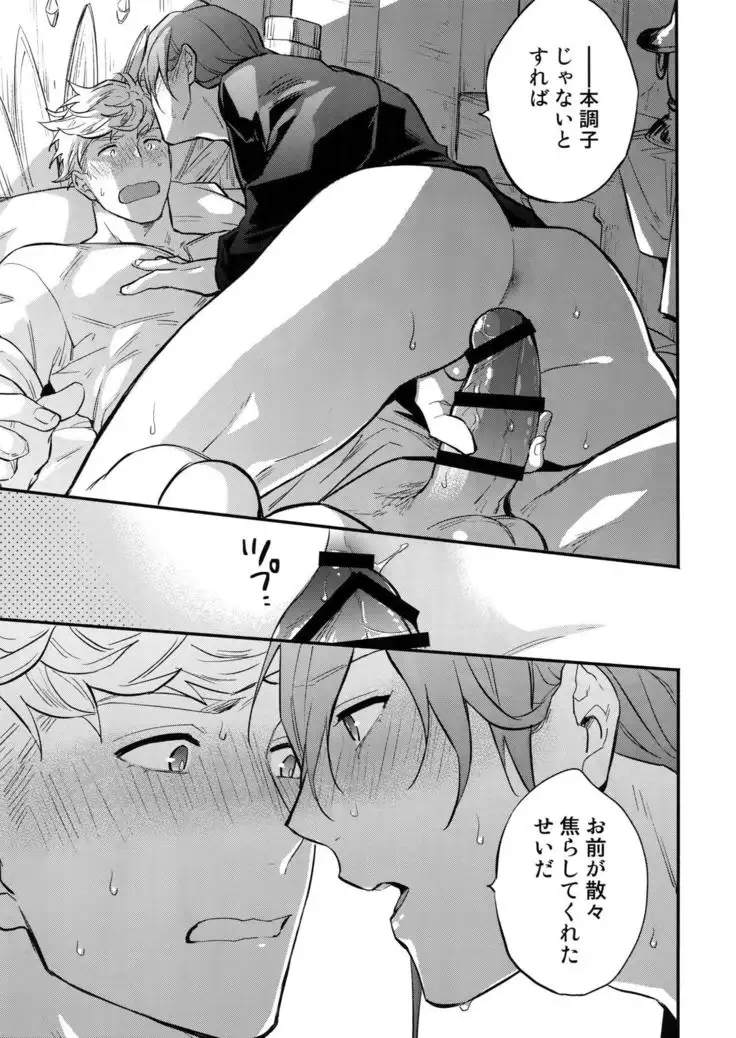 in the bed