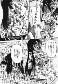 [Anthology] Oshioki! Dorobou Neko!!