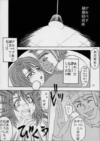 [St. Rio] Yuna a la Mode 3 (Final Fantasy X)