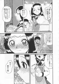 [Hirokawa Kouichirou] PET LIFE