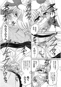 [Harukaze Saki] Nyoin Kokuin