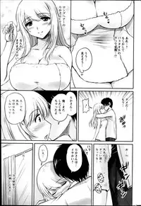 Action Pizazz Special 2013-06